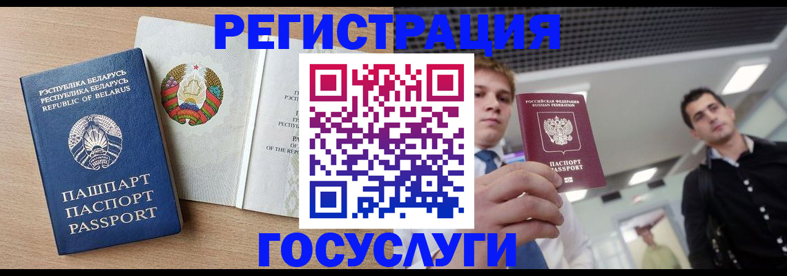 пропишу в квартире в Саянске